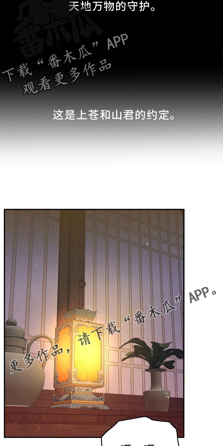 第22章：疗伤18