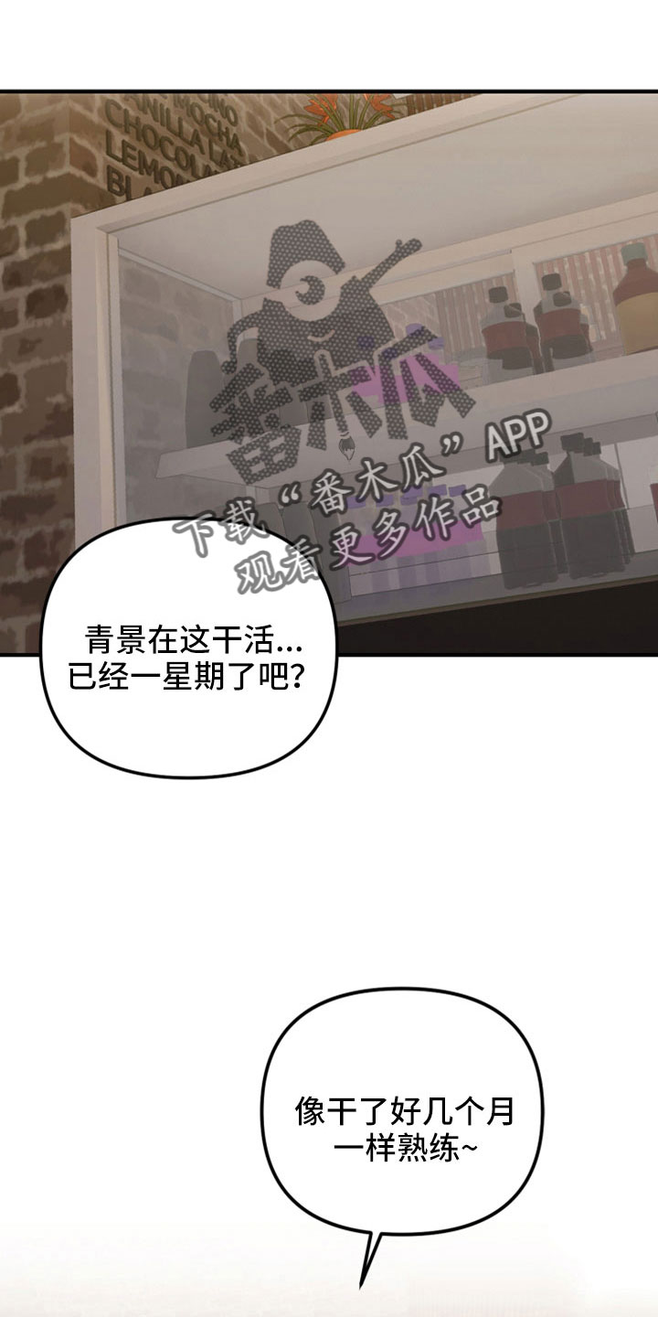 第41章：更多惊讶的事20