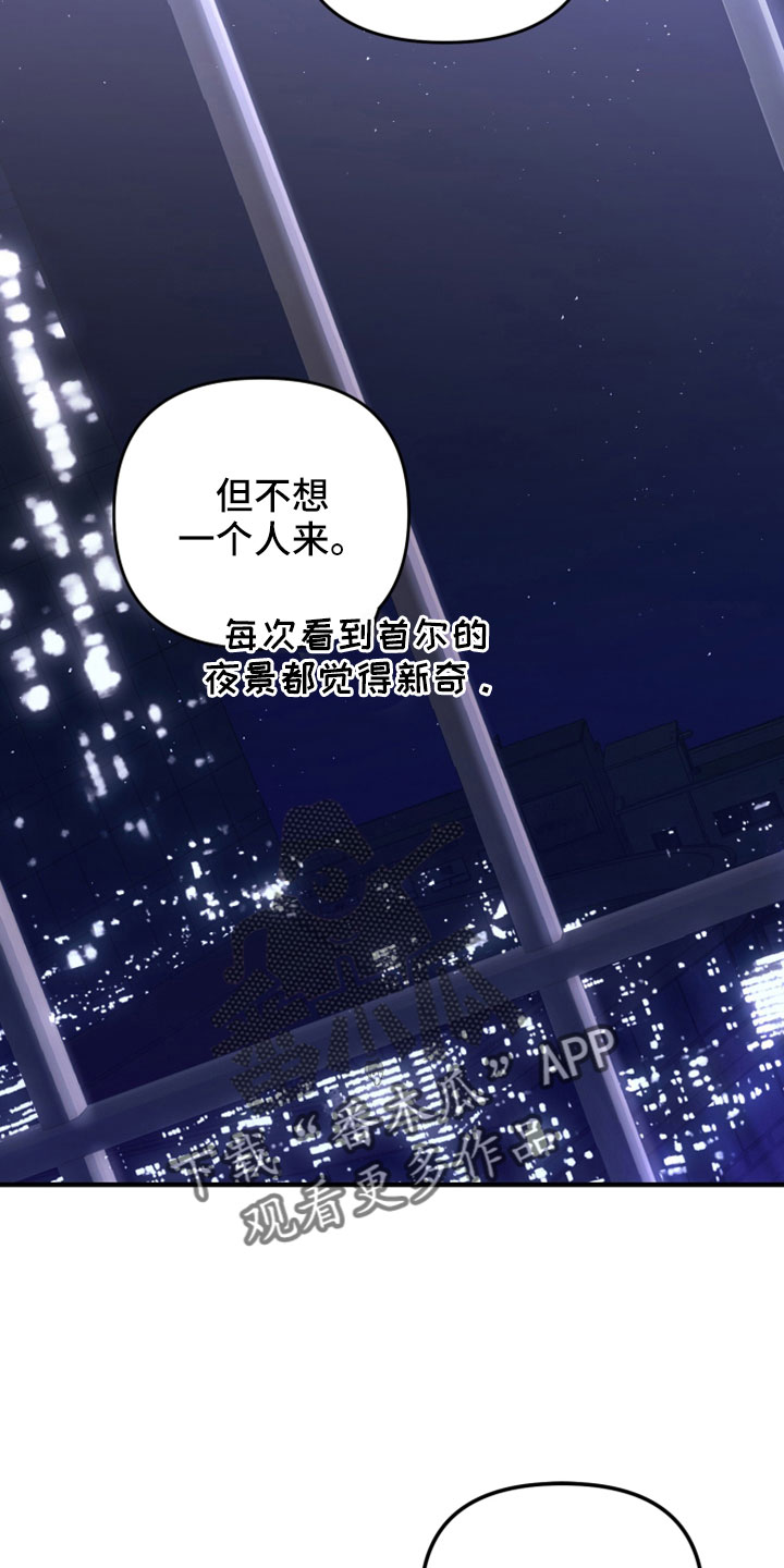 第42章：吓到13