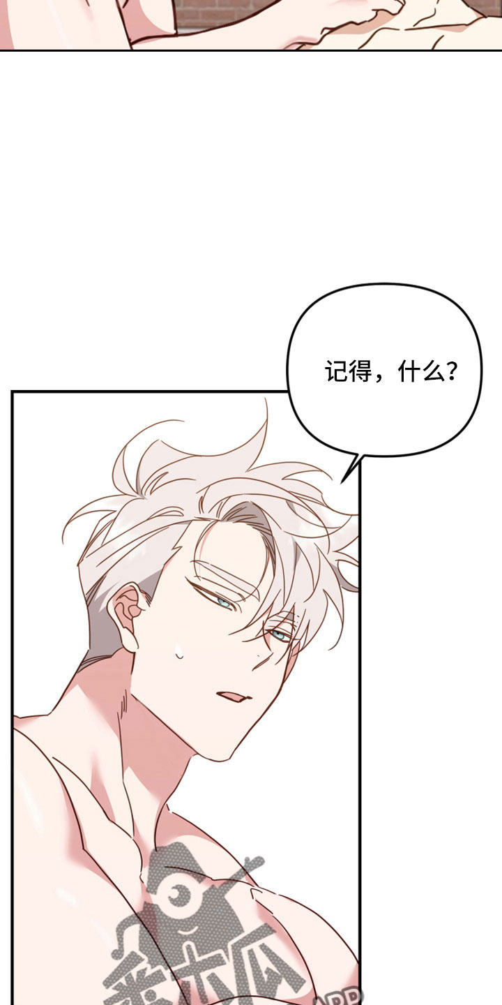 第38章：是这里？7