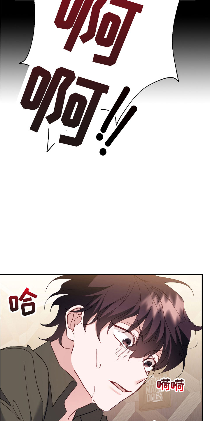 第6章：死也不行23