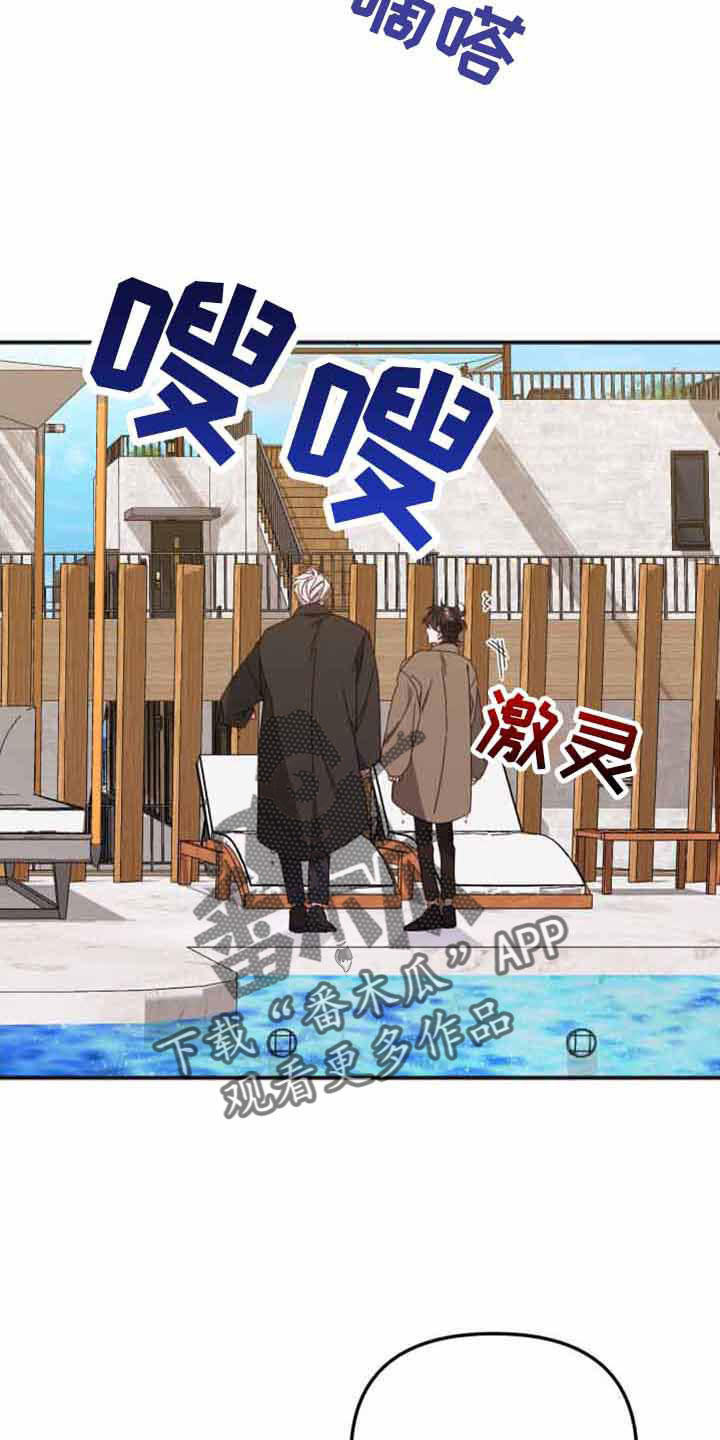 第57章：绝对不可能发生7