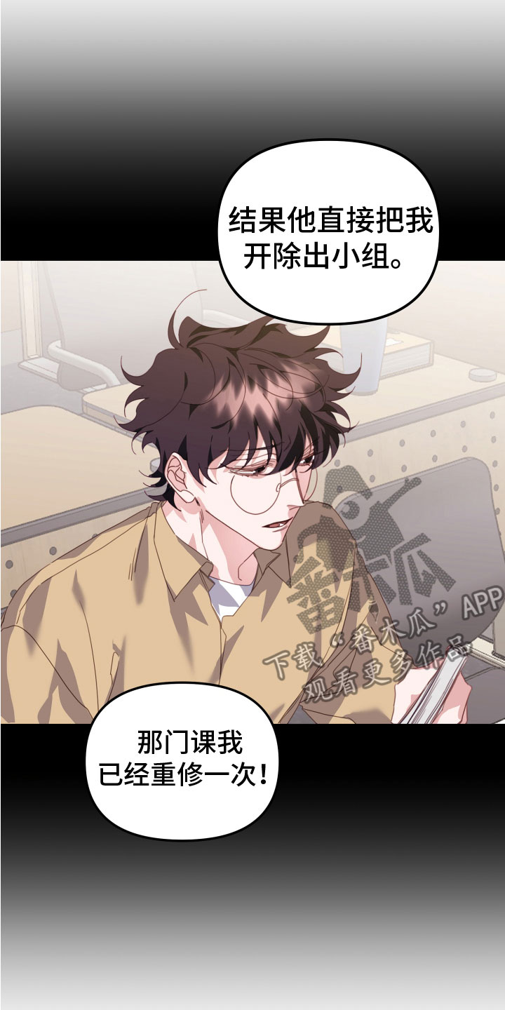 第19章：生气的是20