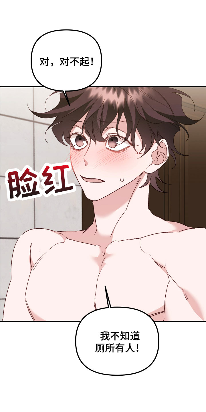 第9章：在浴室28