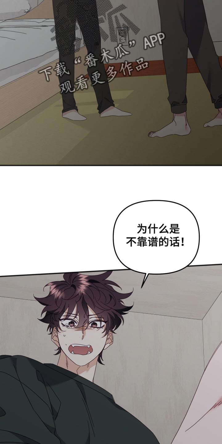 第73章：最后的心愿27
