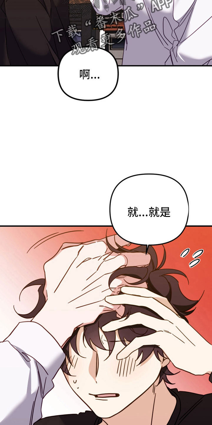 第37章：我也要抛弃你5