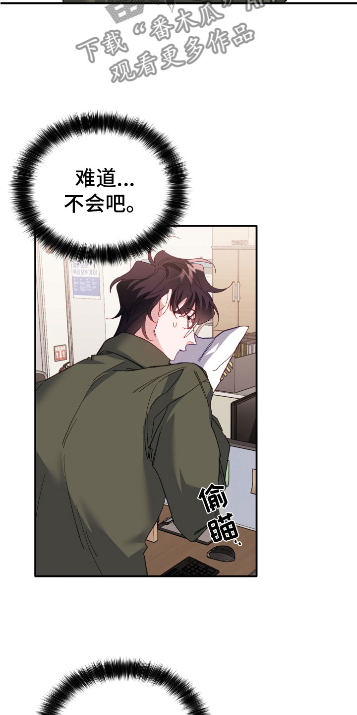 第4章：帮助对象25