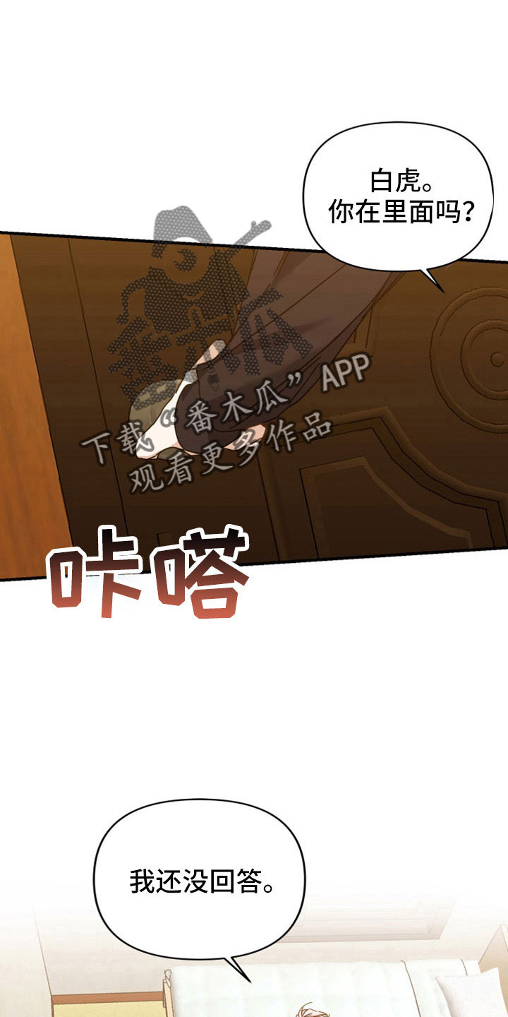 第37章：我也要抛弃你19