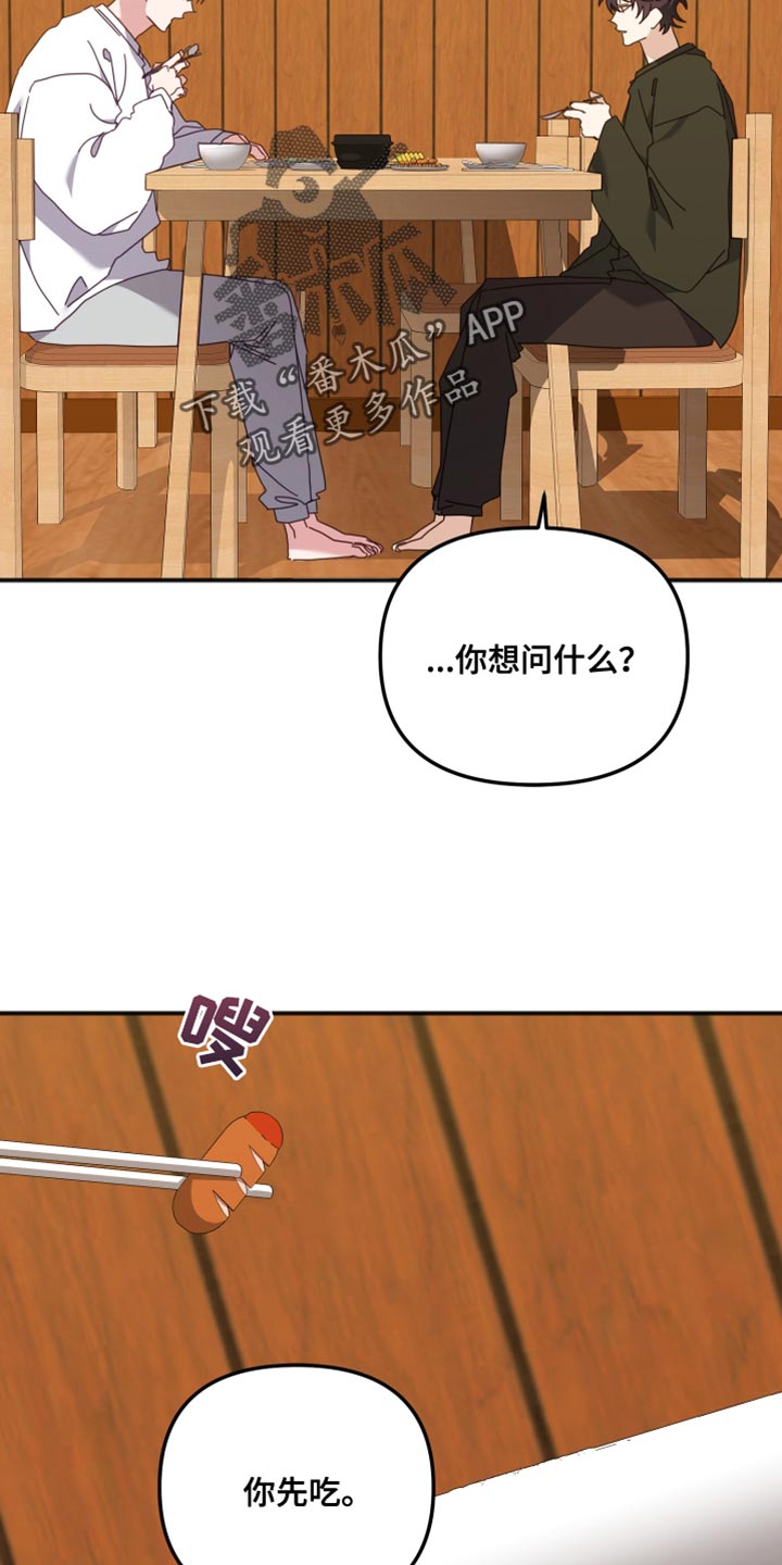 第66章：我怎么可能忘？4
