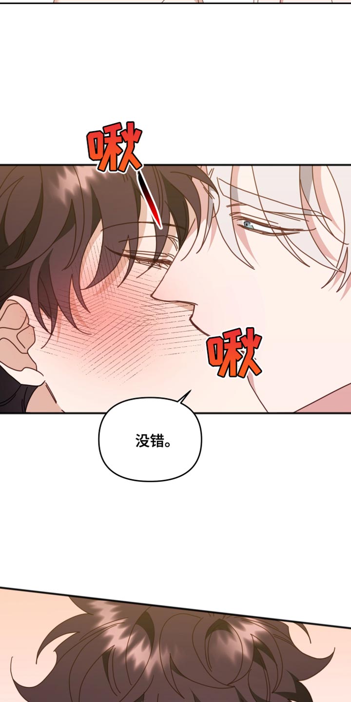 第70章：想要你14