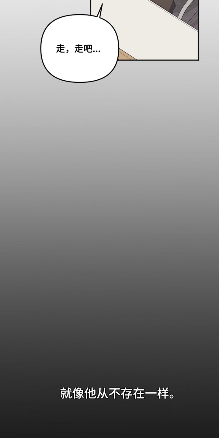 第74章：自作主张离开30