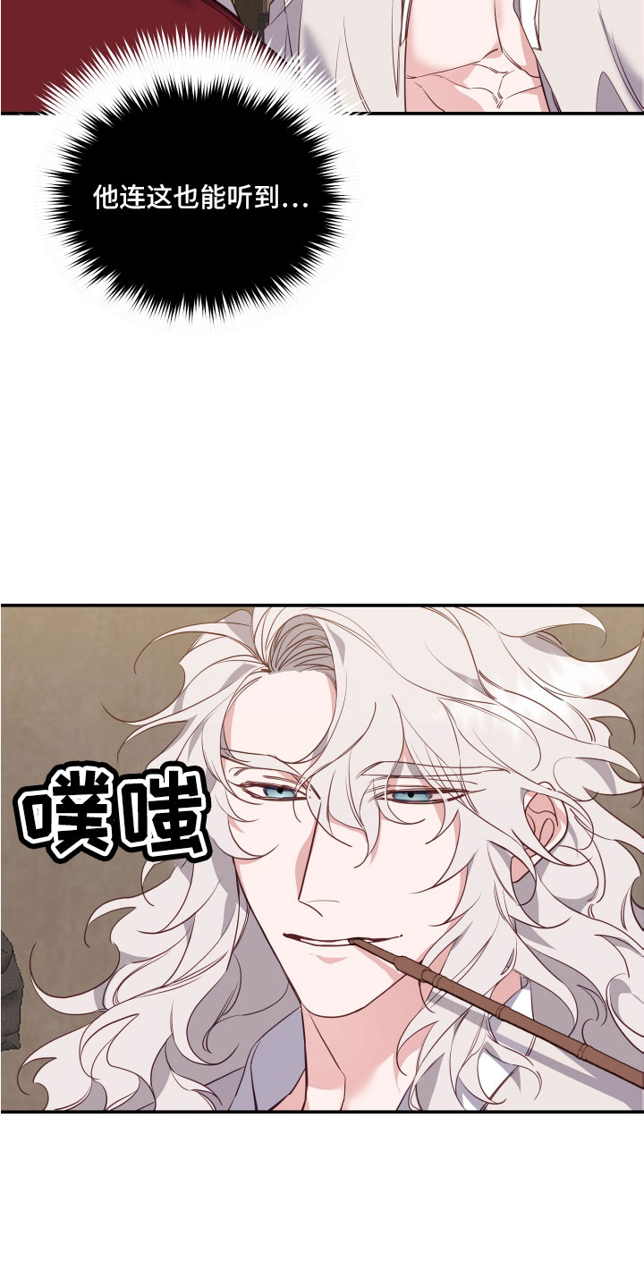 第25章：吃完就离开16