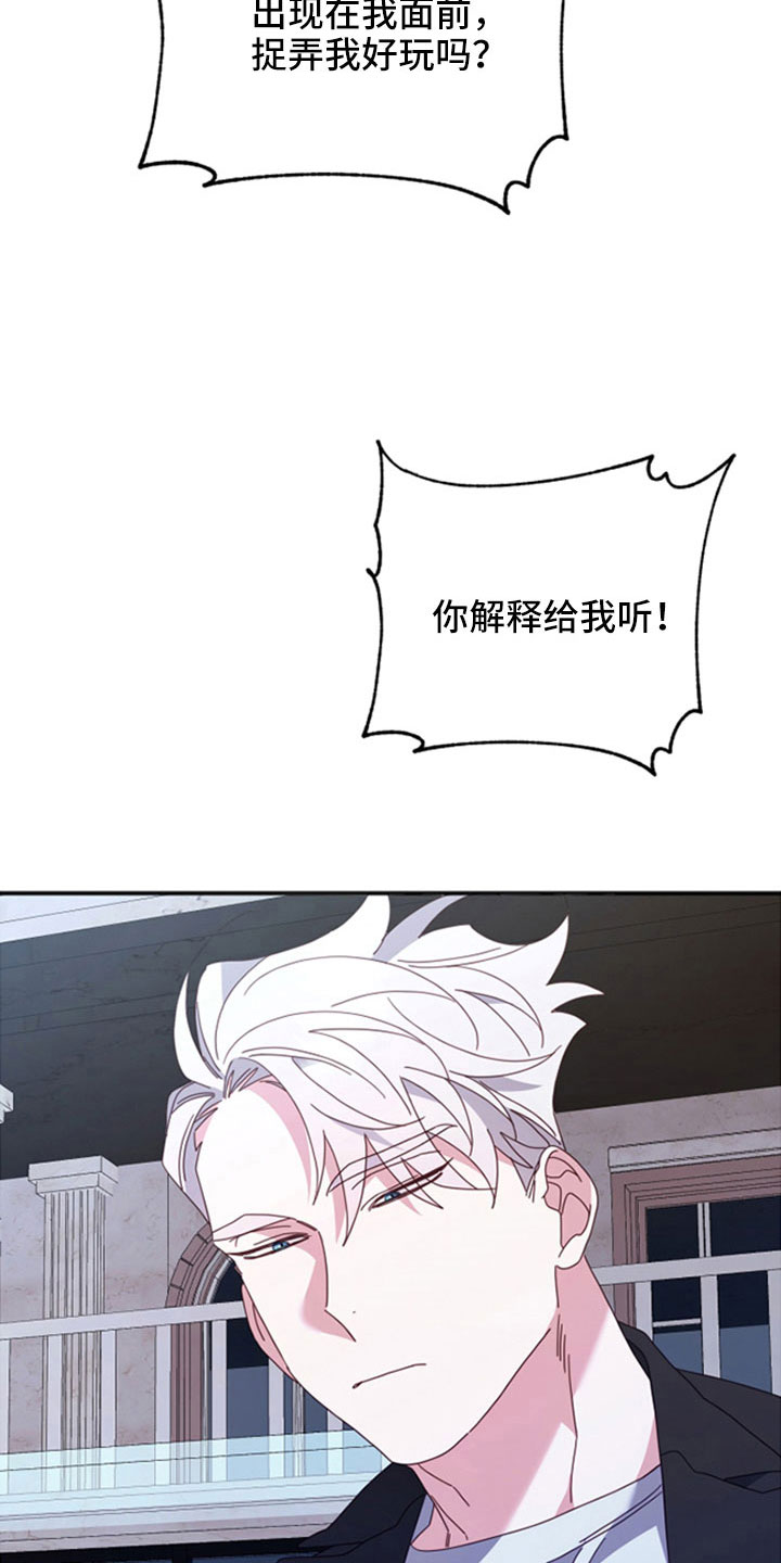 第56章：让我留在身边8