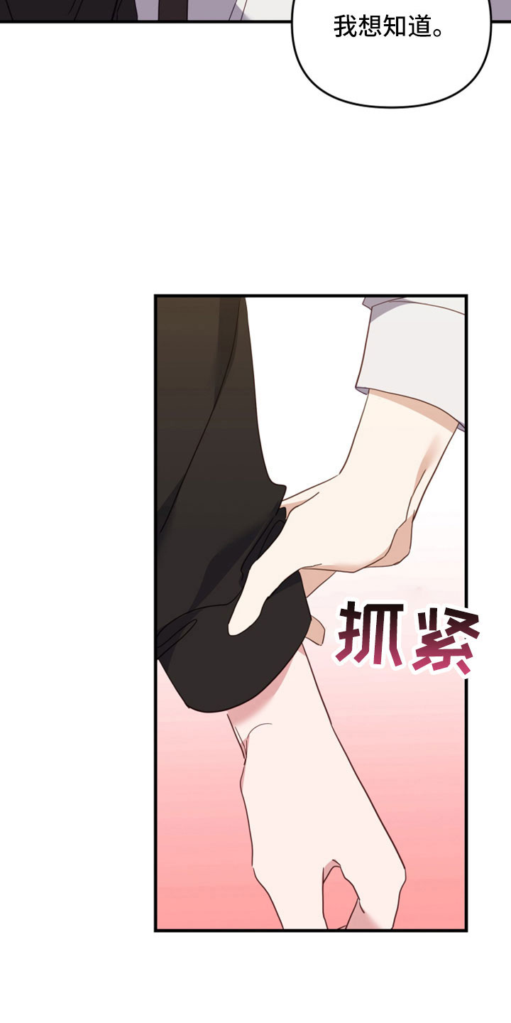 第41章：更多惊讶的事5