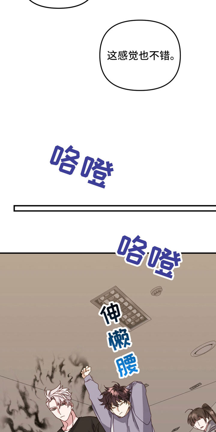 第47章：明明都记得2