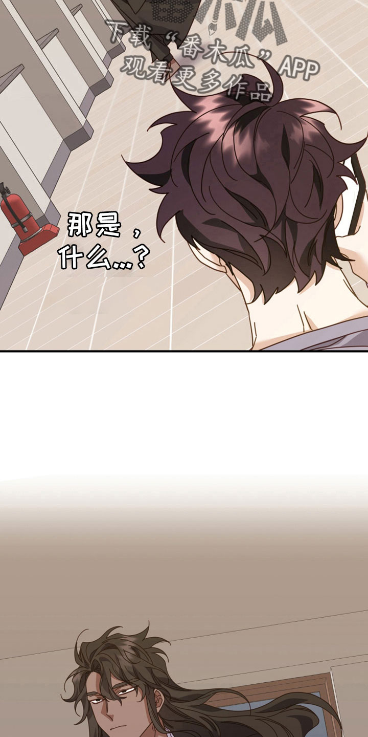 第47章：明明都记得18
