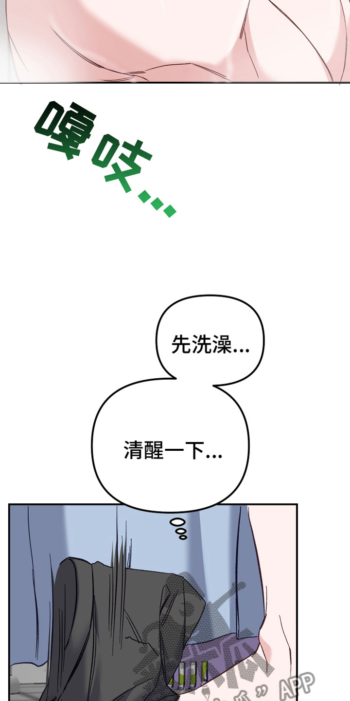 第9章：在浴室12