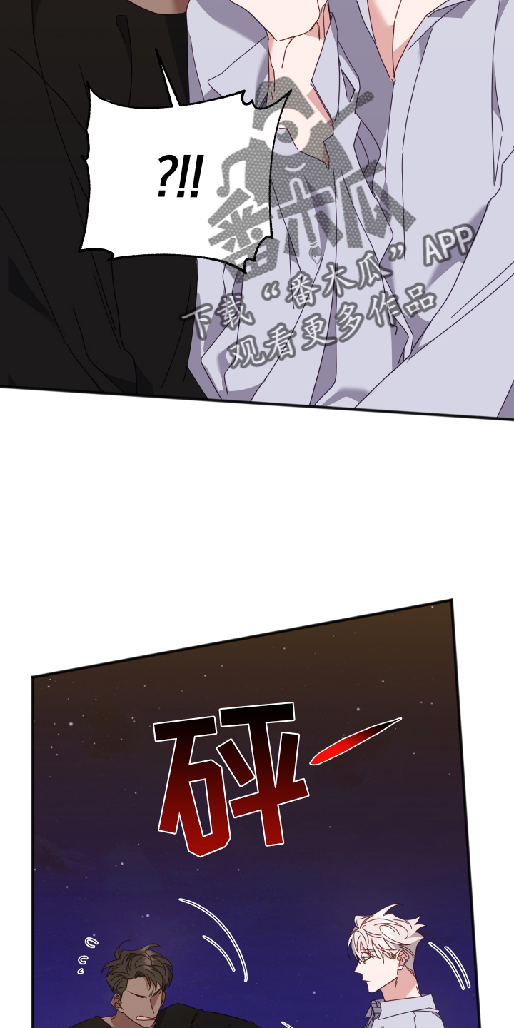 第61章：制止3