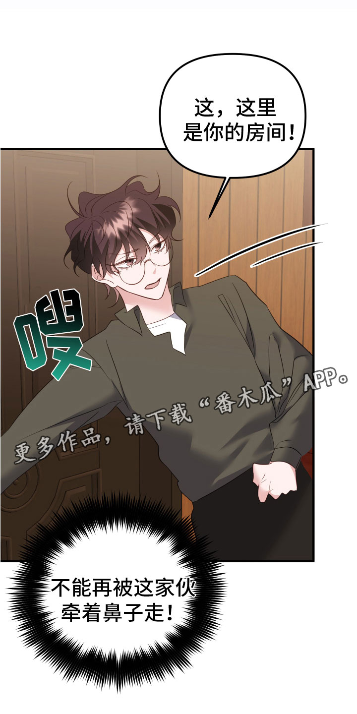 第8章：白虎0