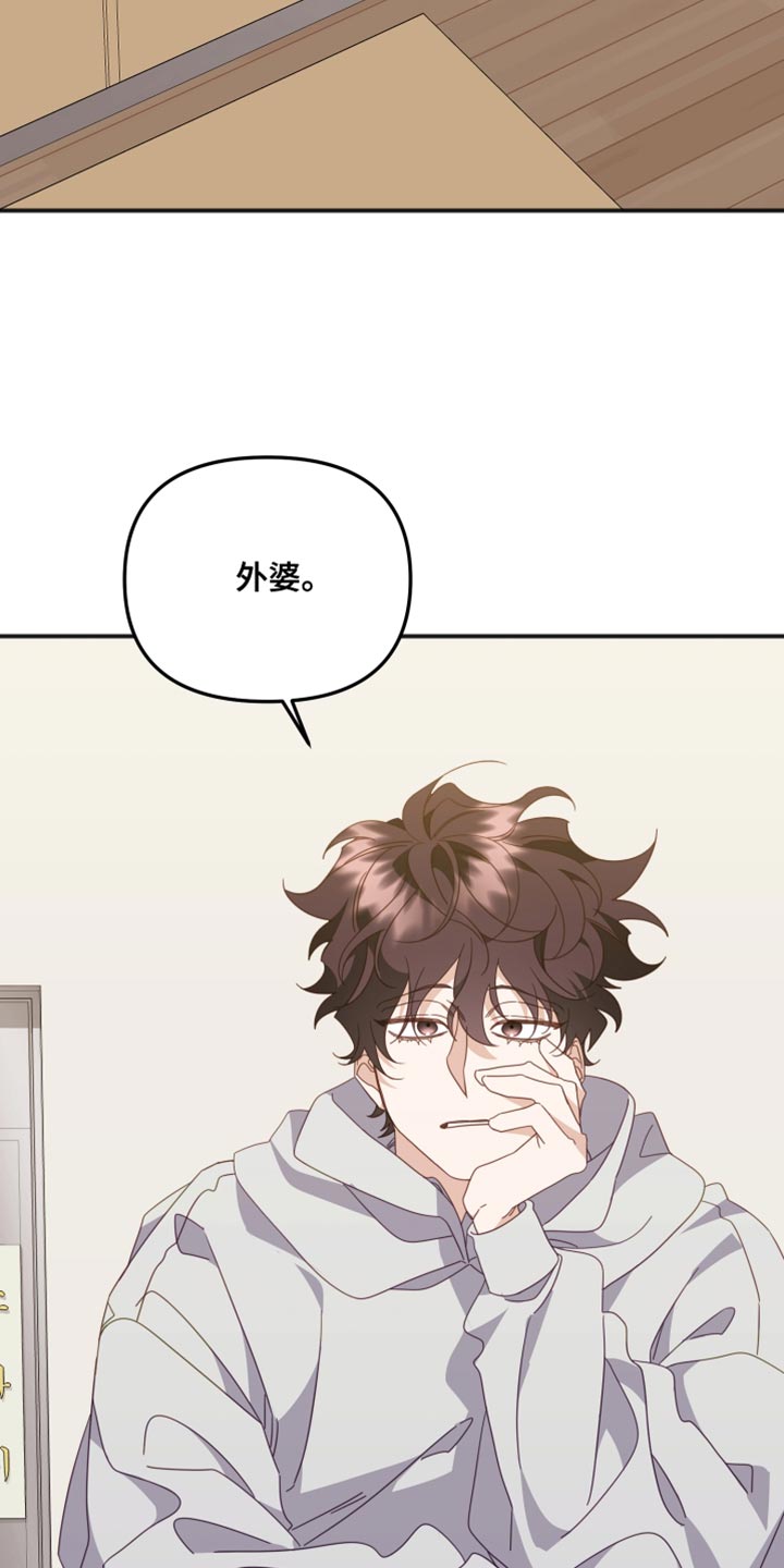 第74章：自作主张离开14