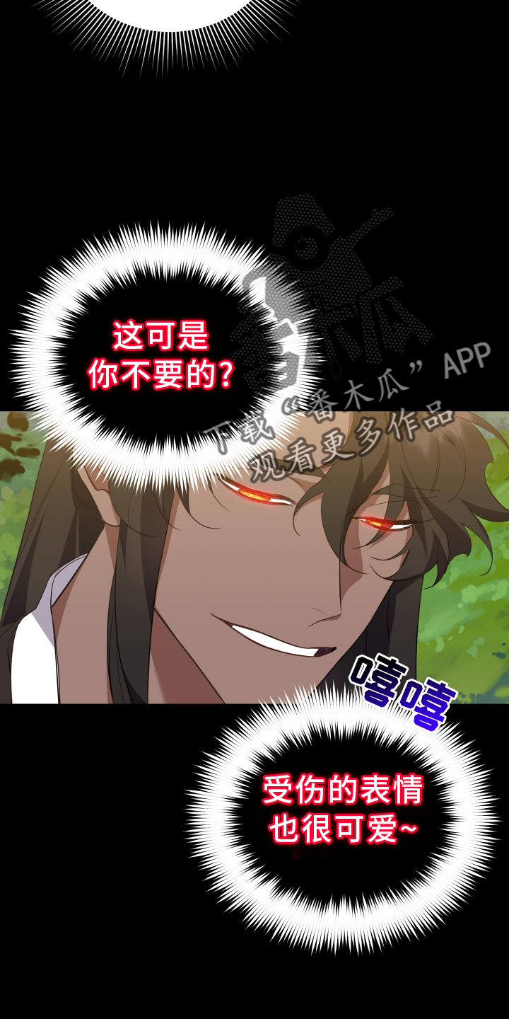 第62章：真相11