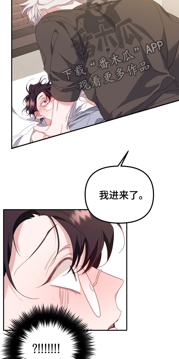 第14章：大玩笑14