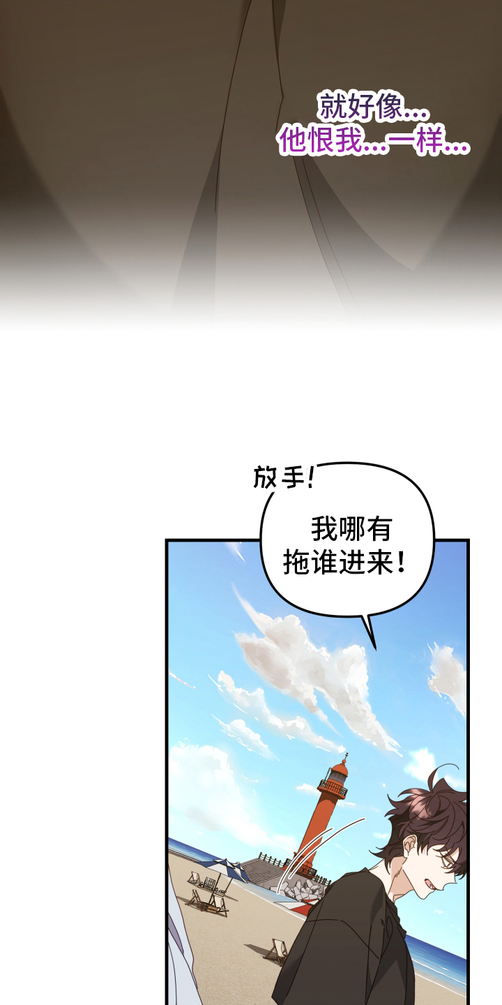 第59章：关心2
