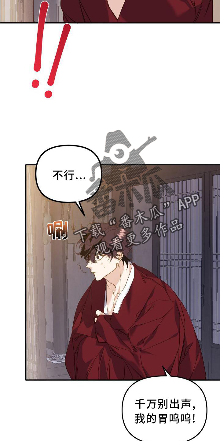 第24章：漂亮10