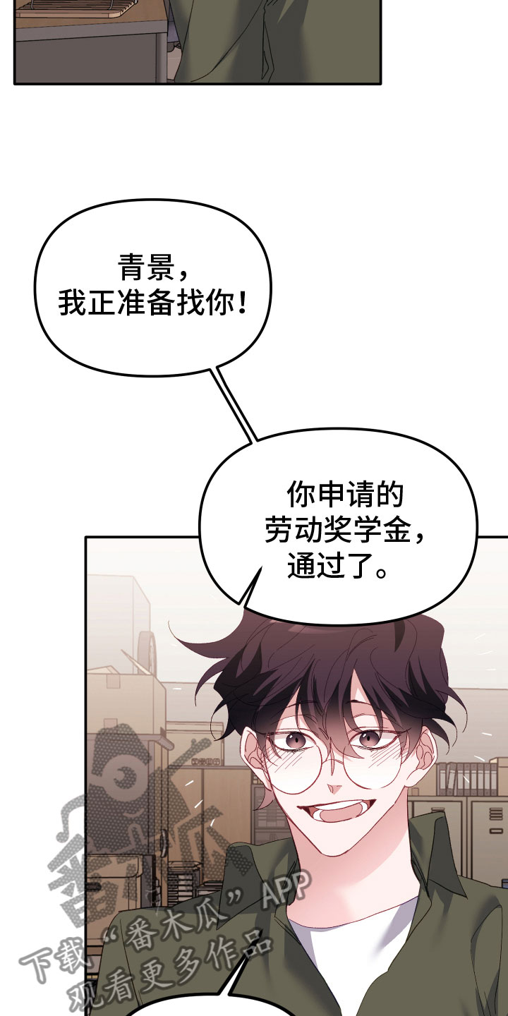 第4章：帮助对象18