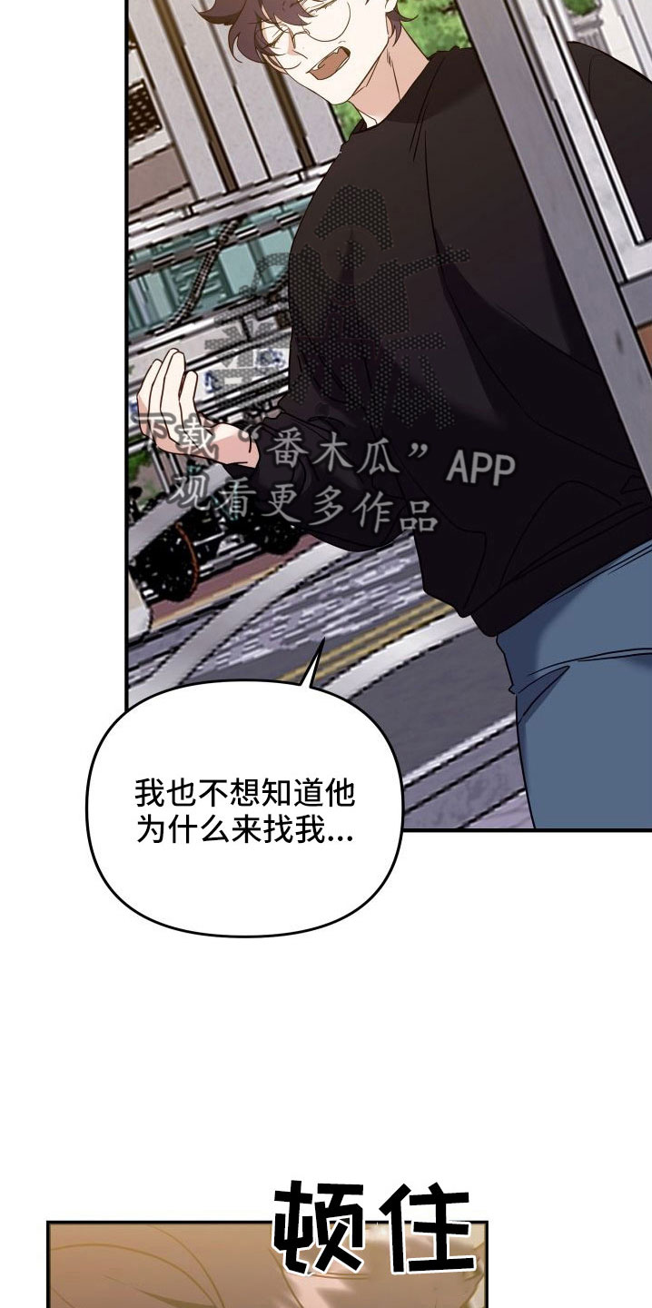第35章：口是心非10