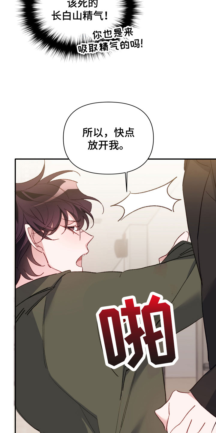 第2章：我是谁18