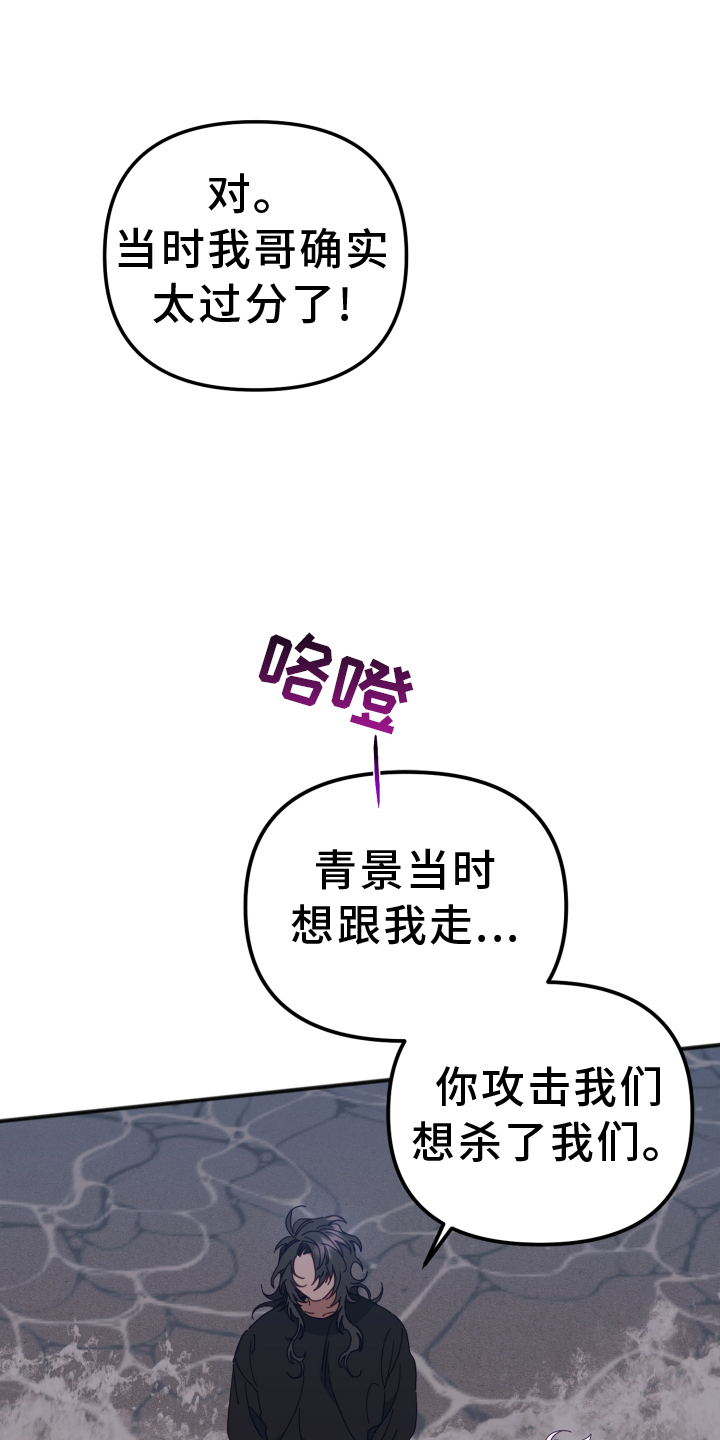 第61章：制止34