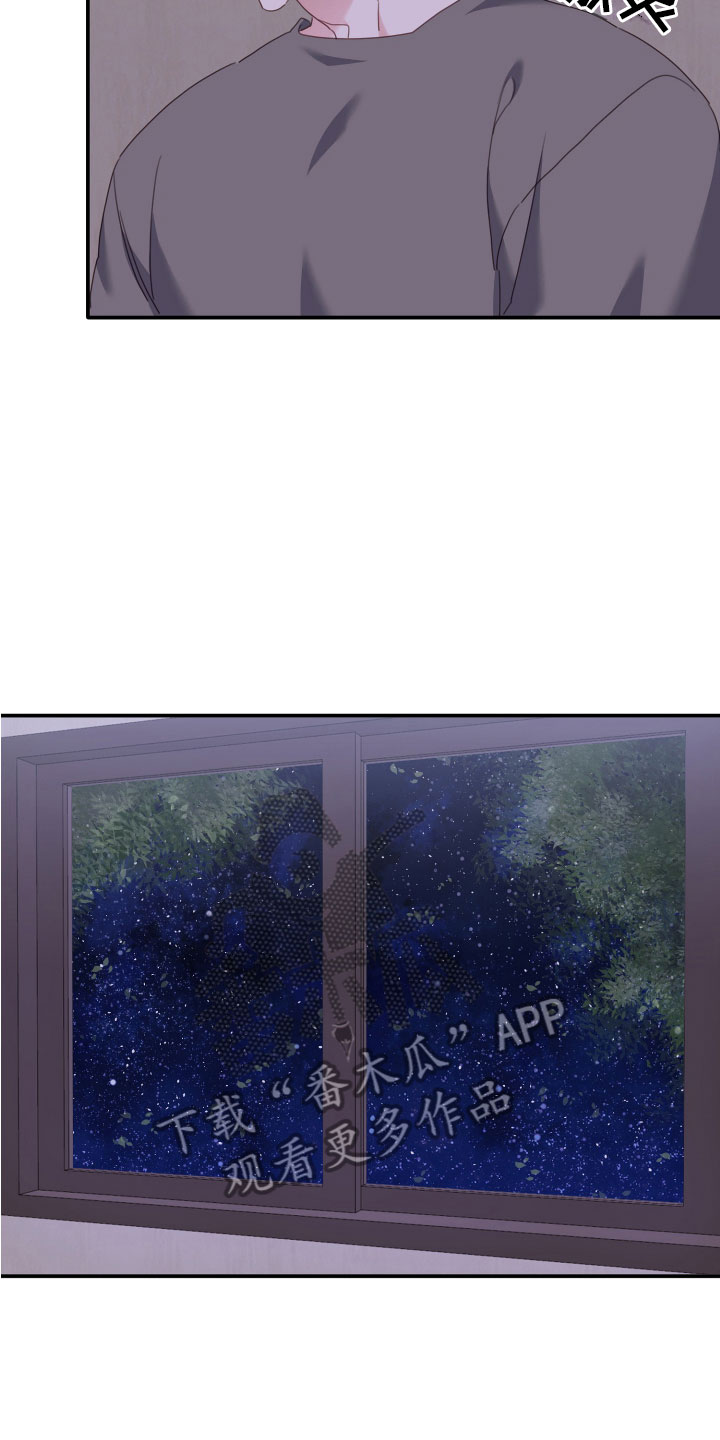 第15章：这一定是梦2