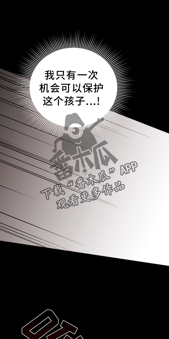 第62章：真相31