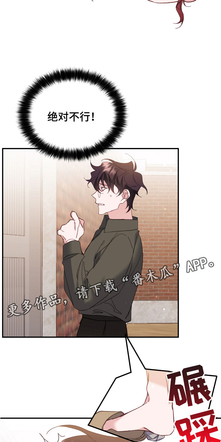 第6章：死也不行36