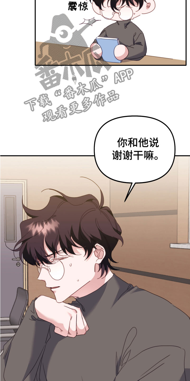 第17章：冷战3