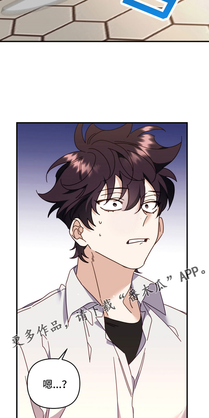 第42章：吓到33