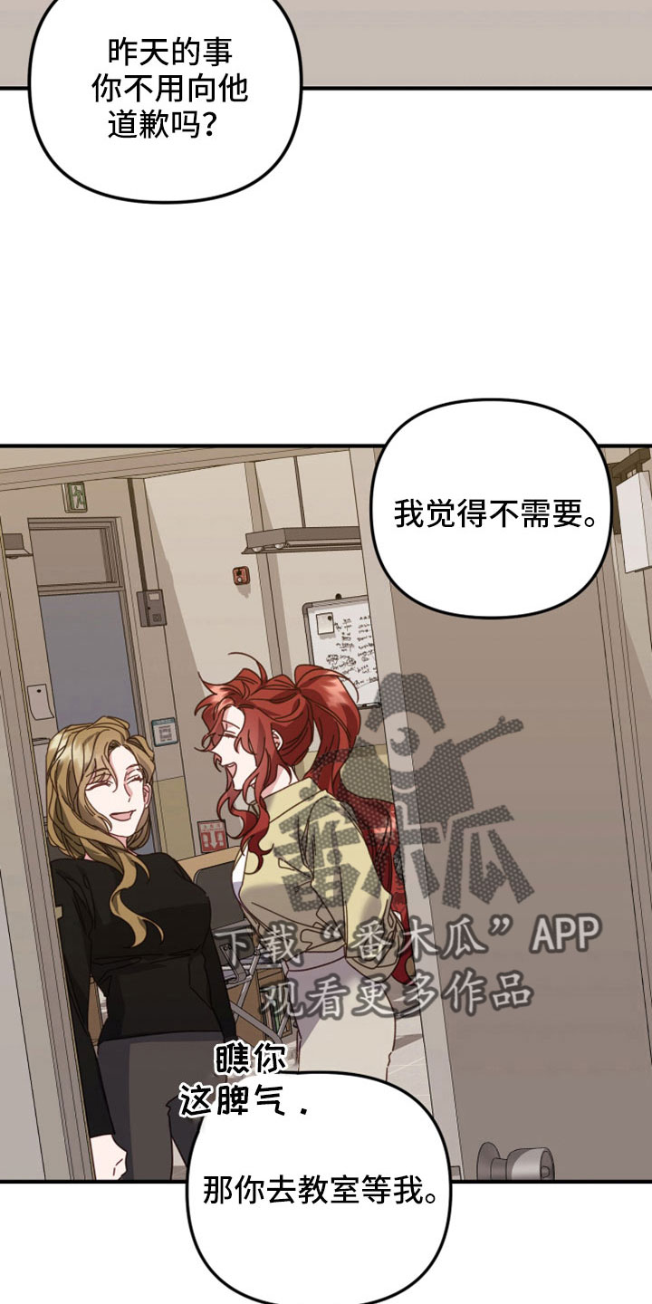 第47章：明明都记得4