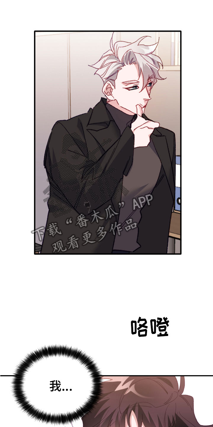 第4章：帮助对象27