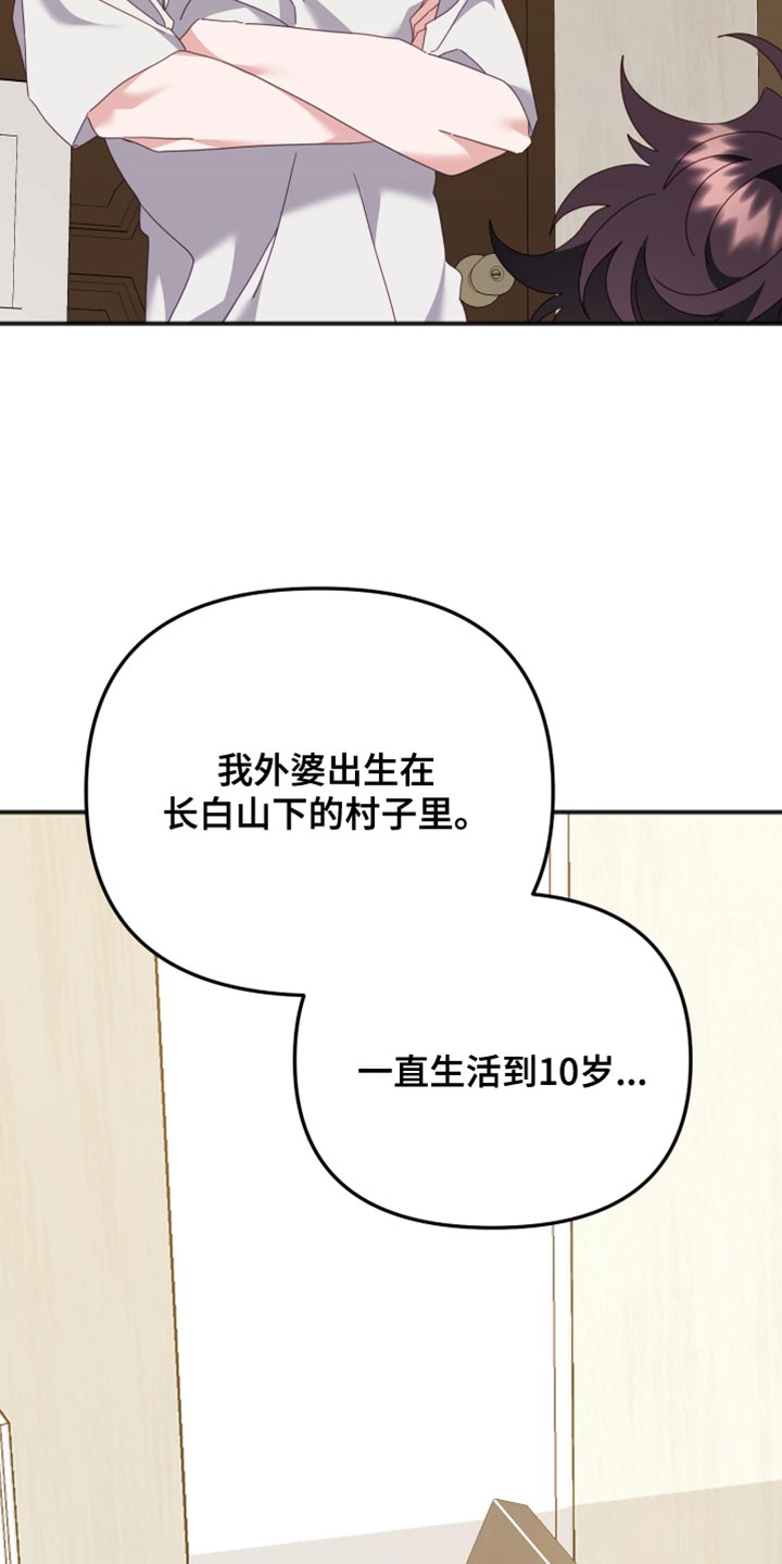 第72章：好像会很痛苦23