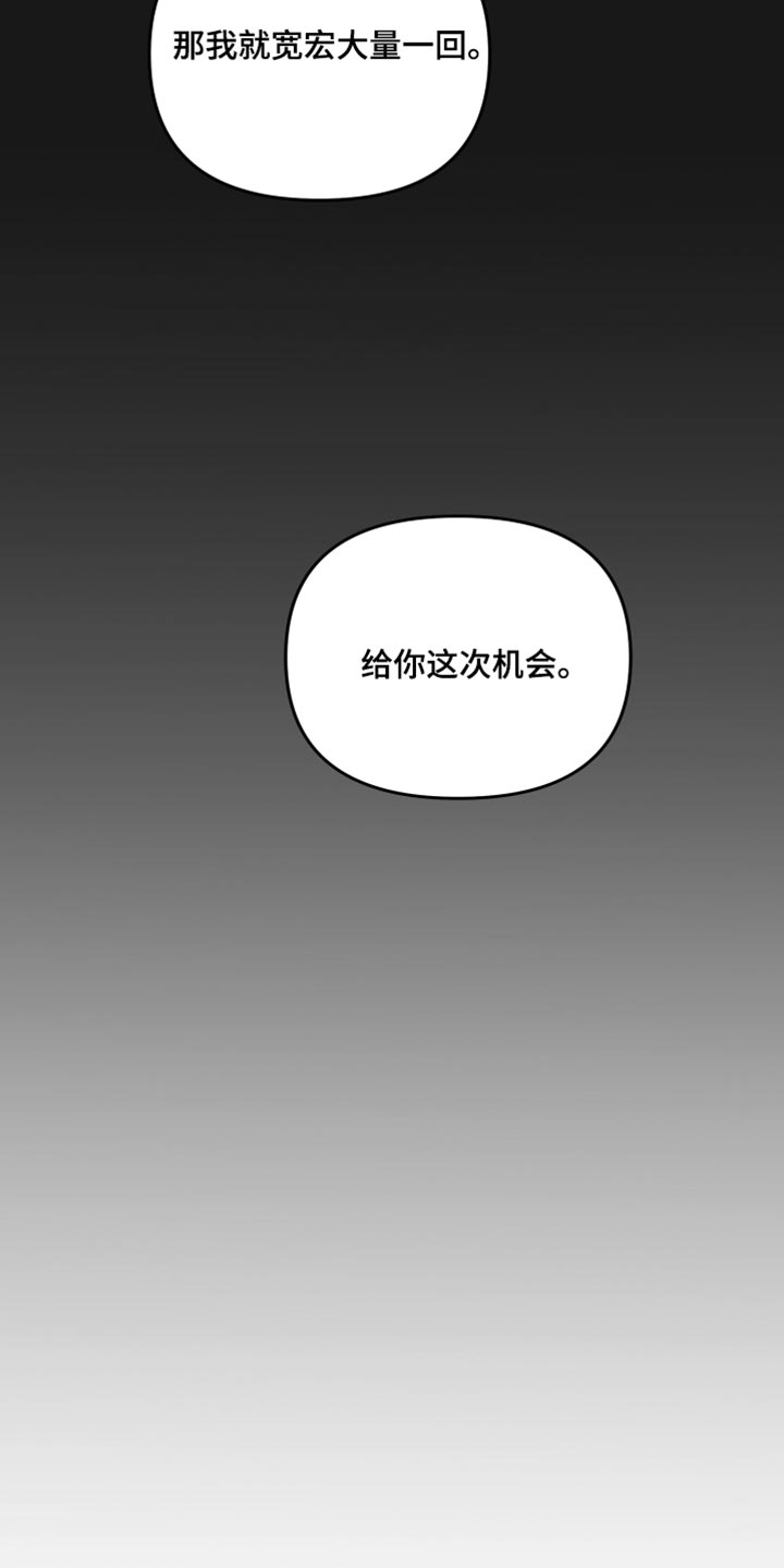 第69章：万全的准备22