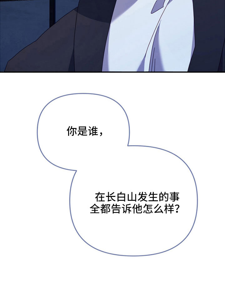 第56章：让我留在身边9