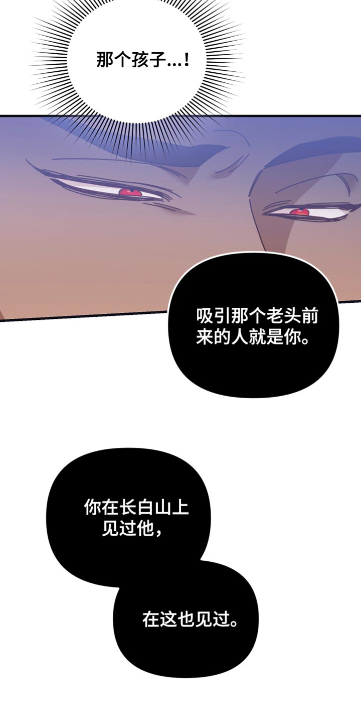 第64章：本人的愿望19