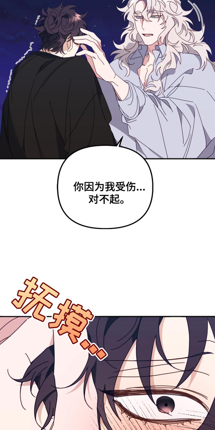第64章：本人的愿望8