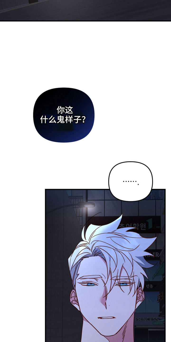 第39章：闭嘴12