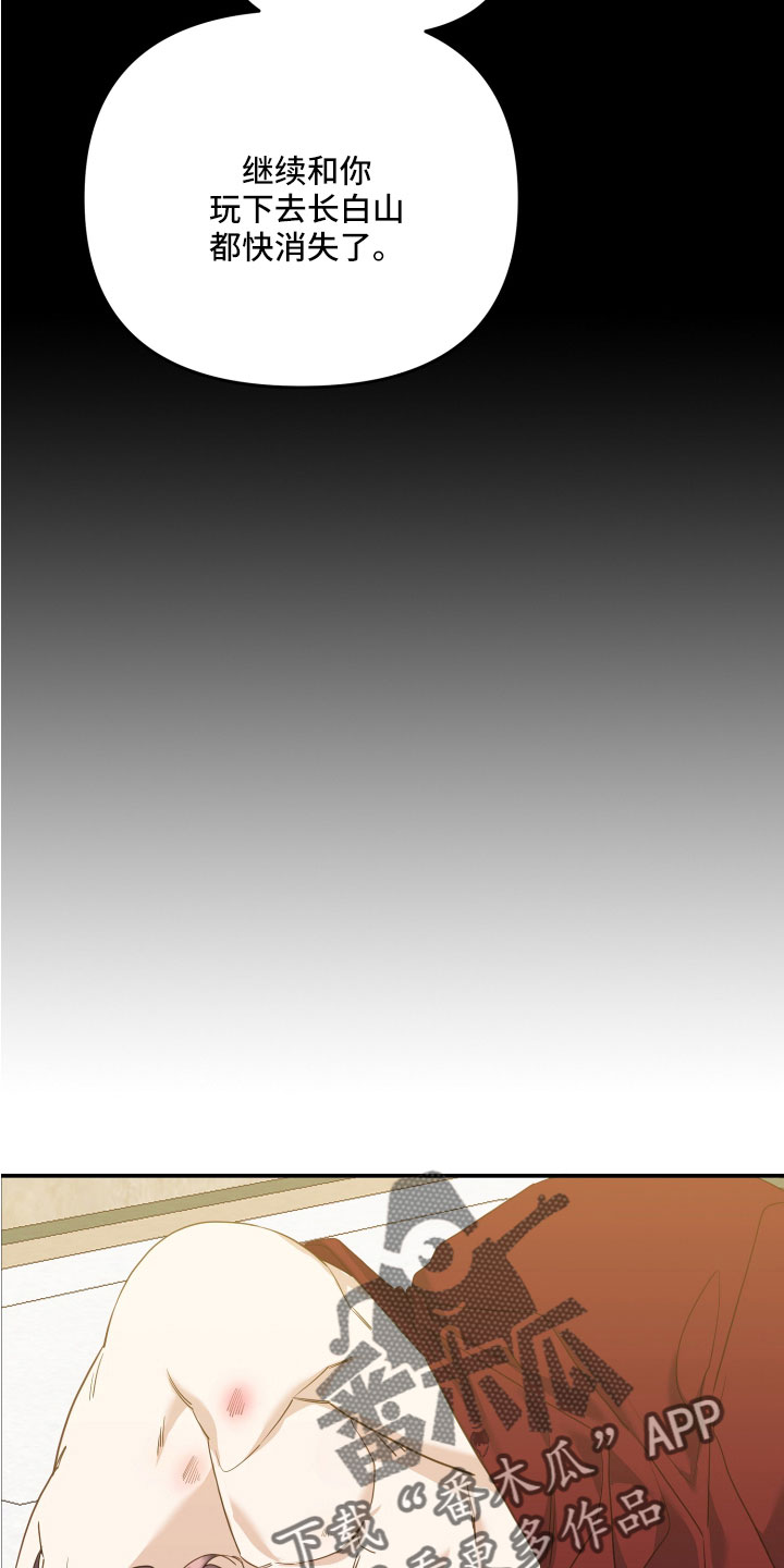 第27章：不速之客18