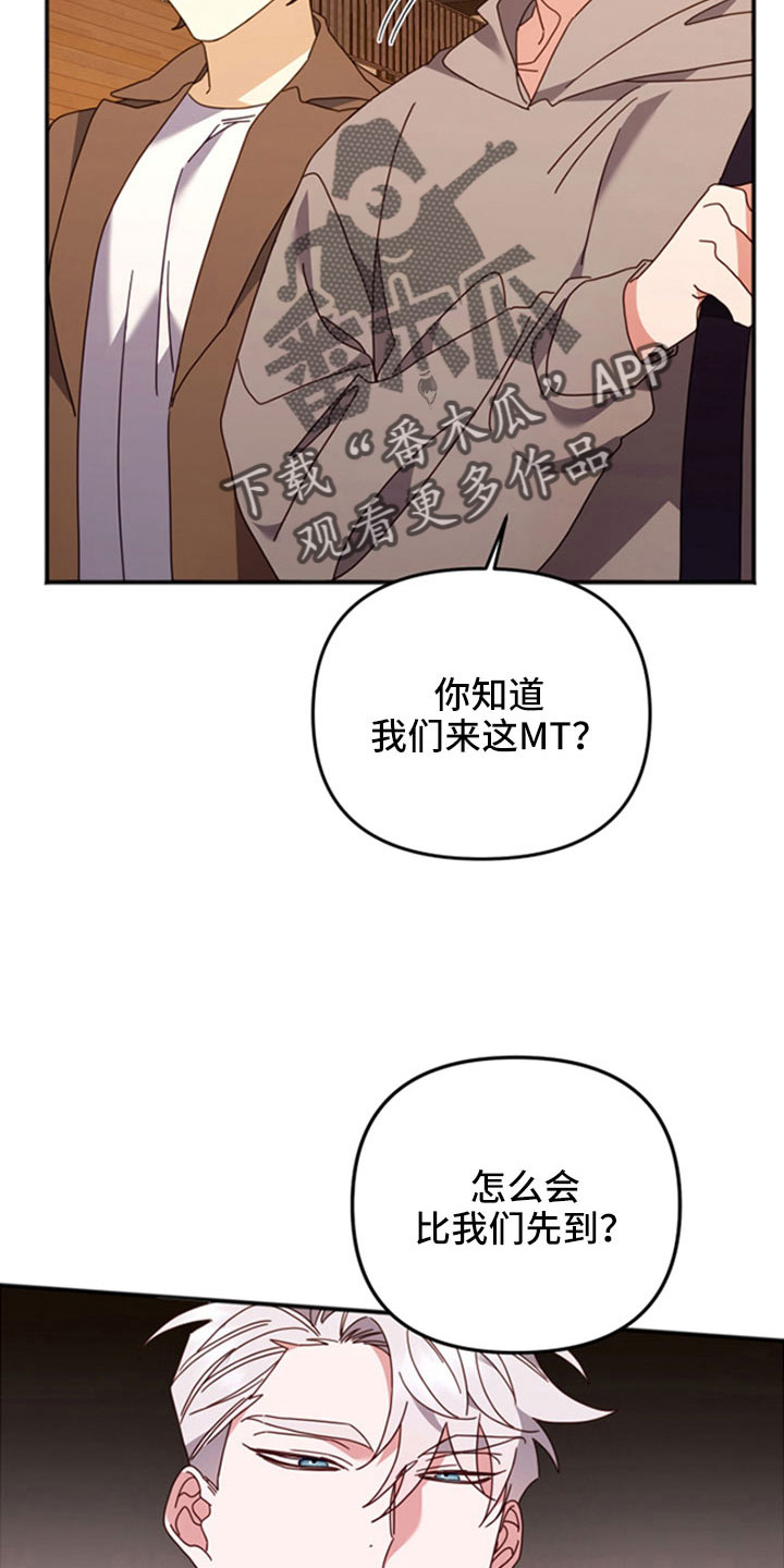 第55章：已经交流过13