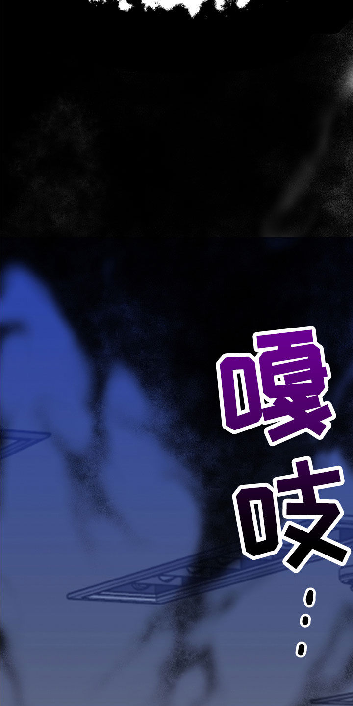 第5章：不要靠近我33