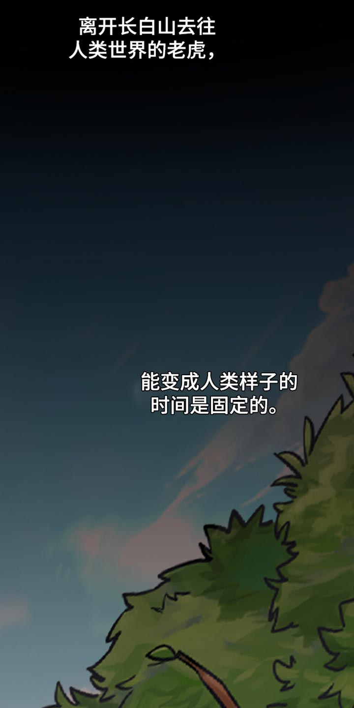 第72章：好像会很痛苦43