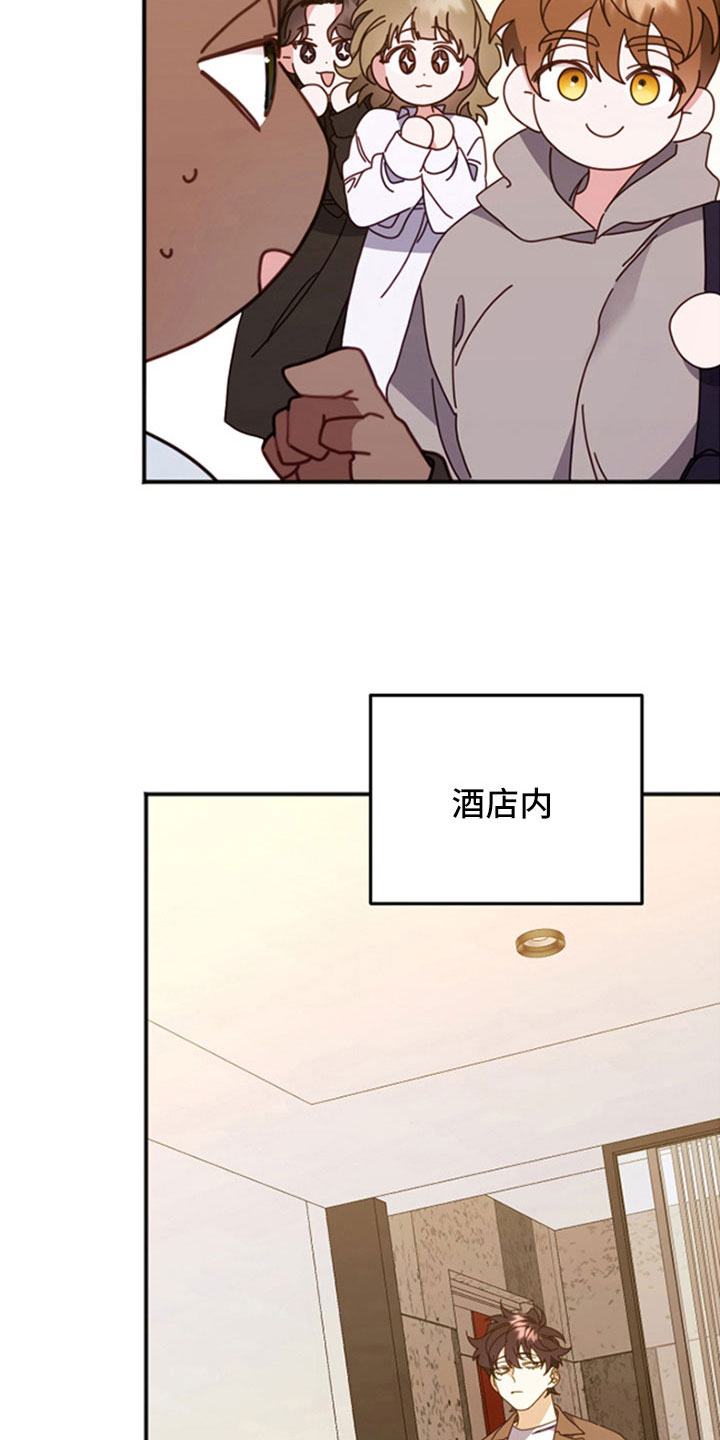 第55章：已经交流过24